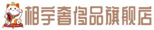 邵阳市隆回奢侈品回收:名包,名表,包包,手表,首饰,邵阳市隆回回收奢侈品